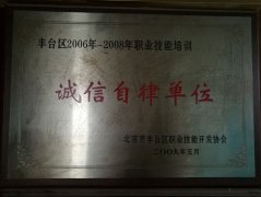 后入少萝